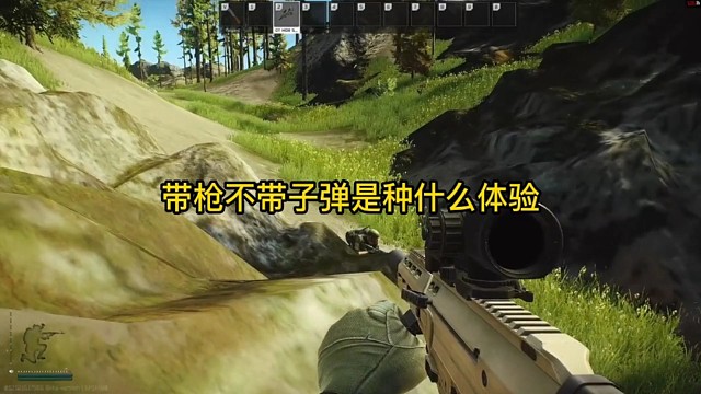 逃离塔科夫:带枪不带子弹是种什么体验。