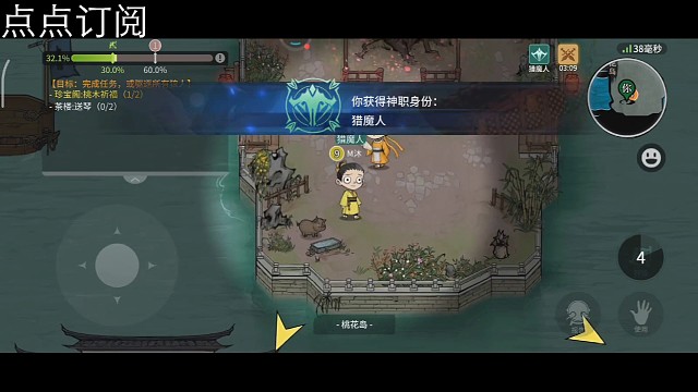 死了三个好人，平民怎么赢？全靠我这平民中的神-猎魔宇！