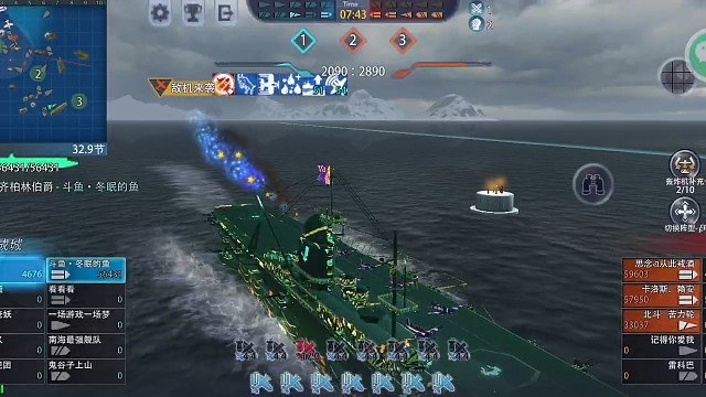 为什么我的EMP弹会让队友潜艇一直掉血掉到死