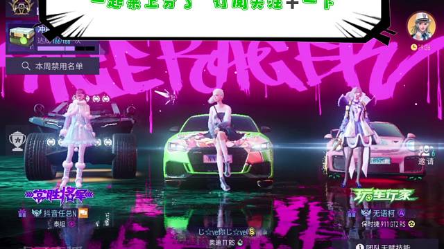 第一天直播。一起上分