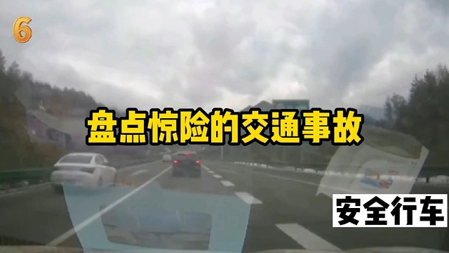 【交通事故】大车撞小车，太危险