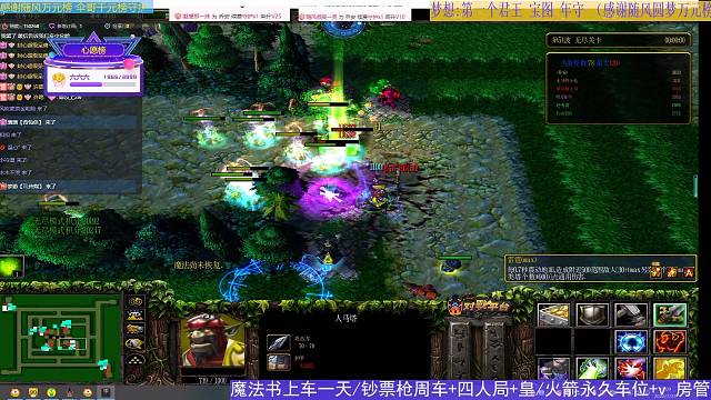 【11绿圈】绿圈第一菜六人两万