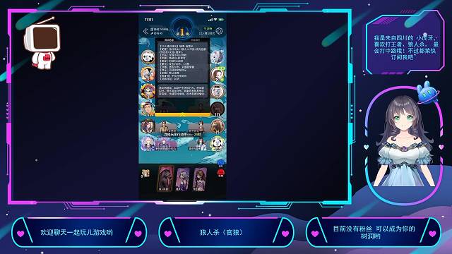 极光(狼人杀）又菜又爱玩系列