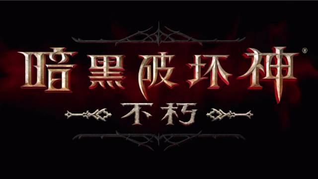 论传奇装备的掉率