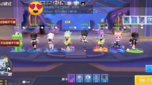 抓追捕守门车队