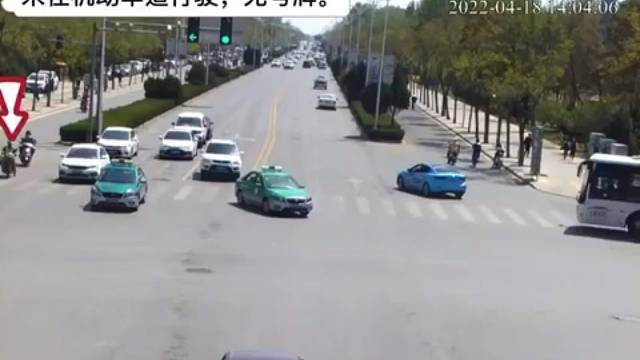 道路是你家，你想怎么走就怎么走？