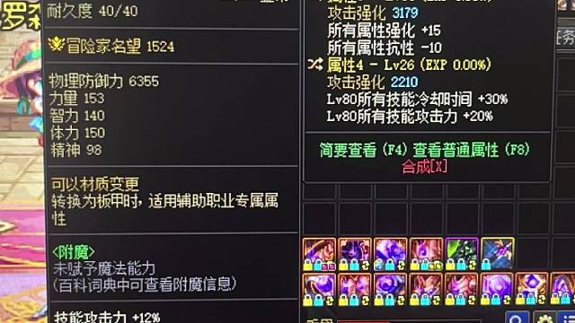 红狗出这个词条上衣能行吗
