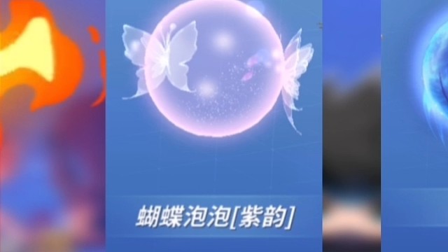 自走球手感最好的凉拌皮肤。