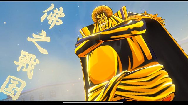 燃烧意志：佛之战国技能特效配音版