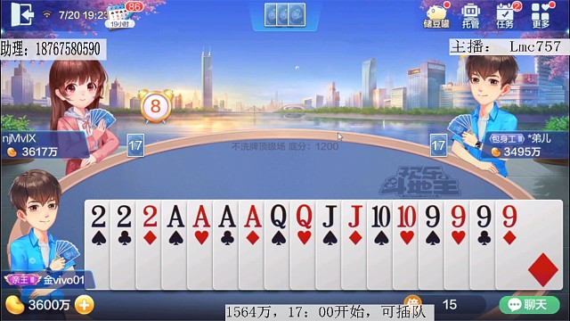 不明牌起手炸弹，照样拿下