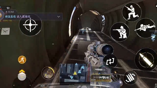 使命召唤手游狙击枪真好玩