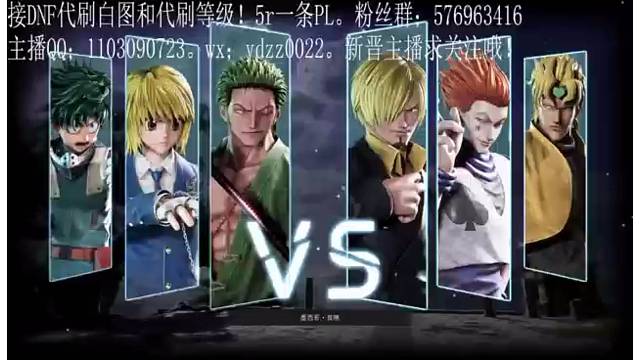 索隆对山治！谁才是副舰长？