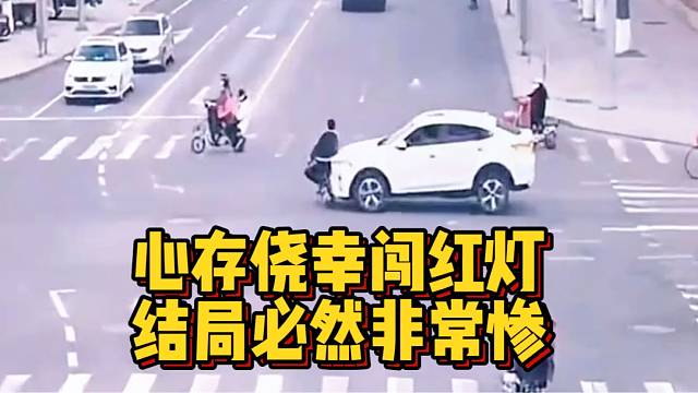 这下舒服了吧？还好人没事！