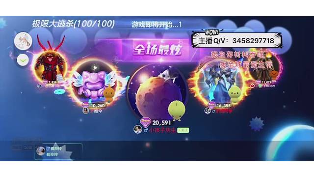 情话，单逃的神