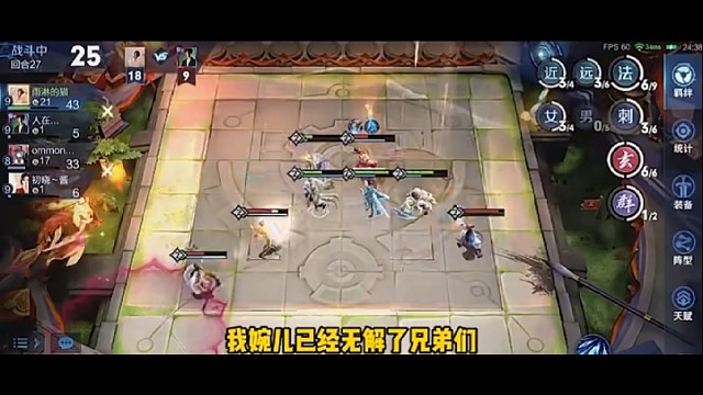 王者模拟战：天胡起舞阵容告诉我怎么输？游戏体验太舒服了