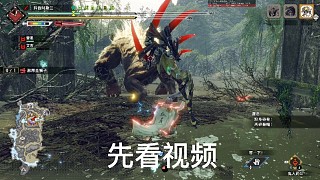 歷戰(zhàn)王野豬真厲害