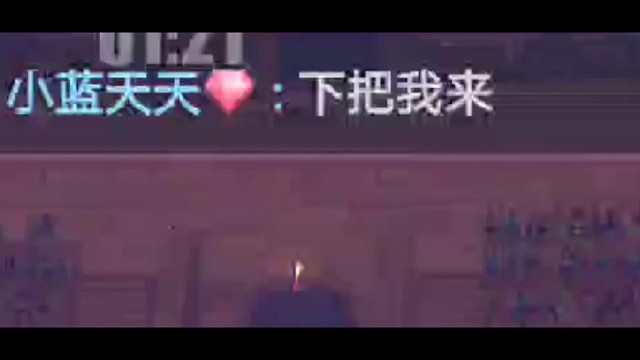 甚平很强的我每次排位都禁他，陶庆鑫玩航海王热血航线手游18