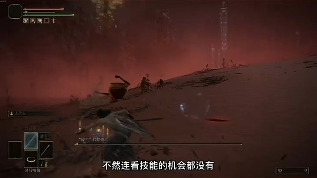 艾尔登法环，法爷秒杀最强半神3