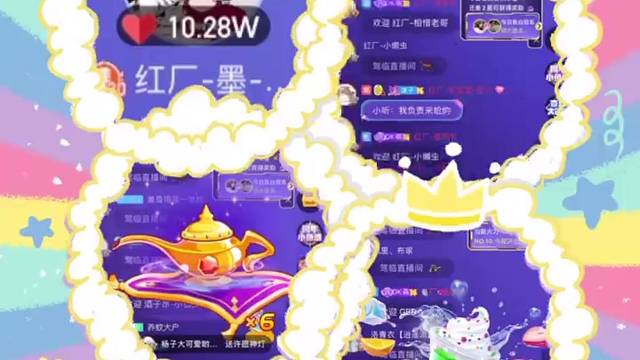 厅站秒过任务主持人都没反应过来啪！过了（抽奖是真白呀！2000出67千）谢谢我家领导❤️