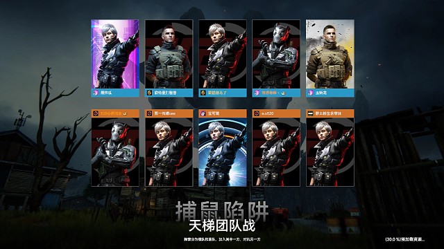 生死狙击2—p90和m4才是绝配