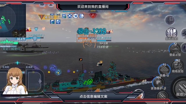 体验箱如何开出永久战舰～(^з^)-☆