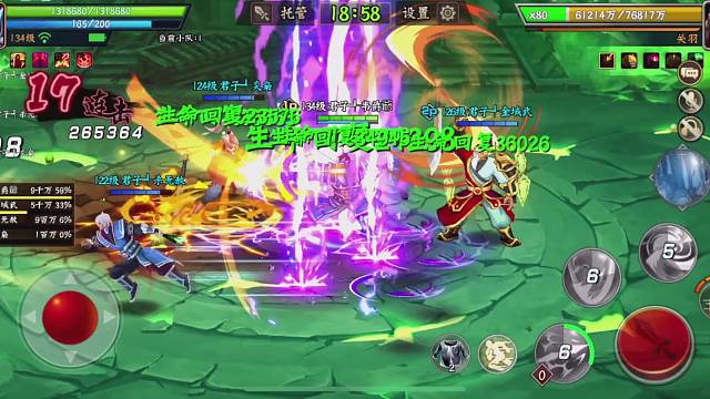 干饭了，干饭了