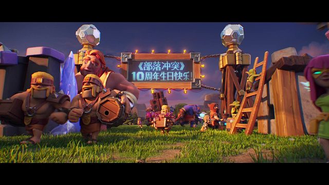 【部落冲突】派对即将开始，各位首领准备好了吗