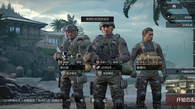 醉仙暗区突围受害实况第一期，如何打出敌人包围