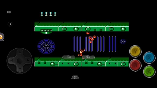 魂斗罗2代（4-5关卡）