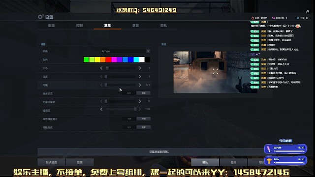 小小四杀，献给大家