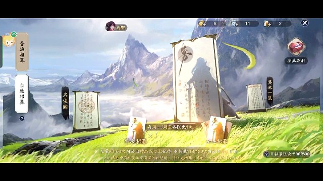 哇，金色传说！
（120发保底出）