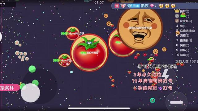 接奖杯卡牌扫码带团