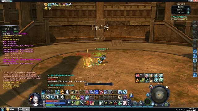 传说中弓星垫步跳射？