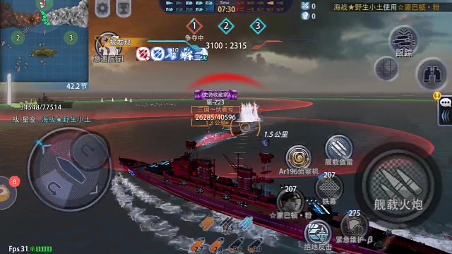 一起蒙巴顿？？？