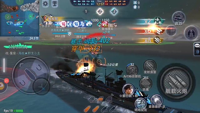 怪物？啥玩意？？？