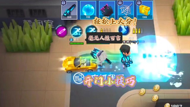 逃跑吧！少年:《你不知道的开门小技巧！》