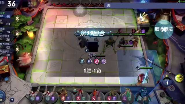 每天晚上直播模拟战