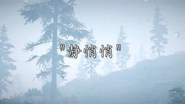 如果她不爱你呢