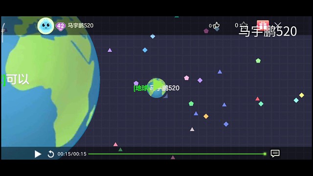 球球大作战——侧涨