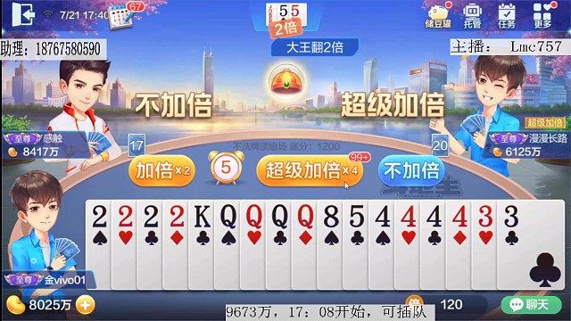 总有人当四2不存在