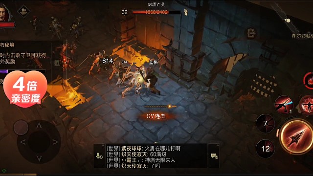 猎魔人丝滑连击