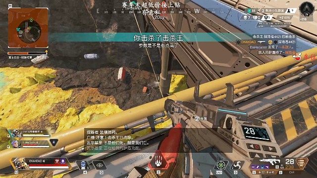 你击杀了击杀王～