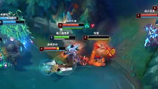 盲仔：野区已炸，商量一下我去哪混经验