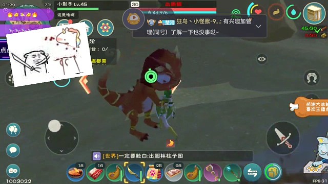 ＃血蜥蜴离奇死亡