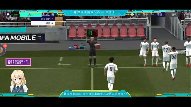 真实赛场绝杀球快速发边线球结合快速地滚球=快速撕破对手防线