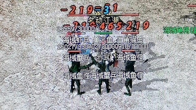 臻完美火龍