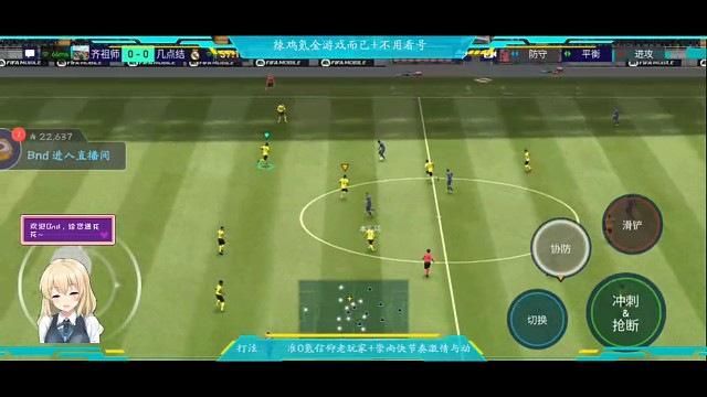 真实赛场+神奇坎特中锋强点头球