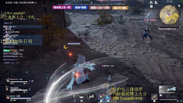 吃了老冰棍玩冰女就是爽