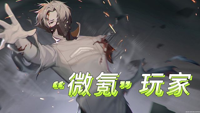 新图：毫无技巧 差钱-片段2