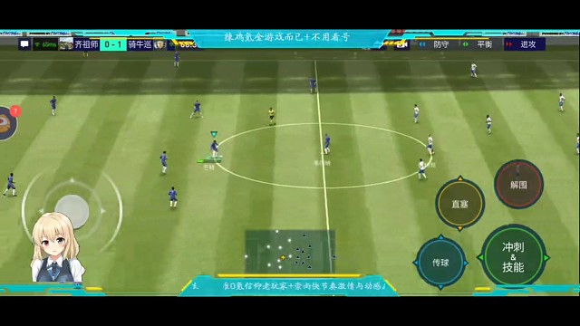 真实赛场+底线小禁区内，彩虹过人接射门用法教科书级别